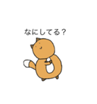 ほっこり動物スタンプ - リス・アナグマ（個別スタンプ：6）