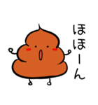 うんち敬語（個別スタンプ：20）