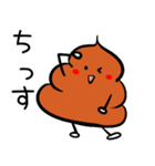 うんち敬語（個別スタンプ：31）