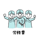 えかモくんの勘定絵科目5 ～製造原価編（個別スタンプ：2）