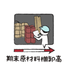えかモくんの勘定絵科目5 ～製造原価編（個別スタンプ：6）
