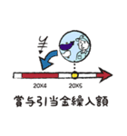 えかモくんの勘定絵科目5 ～製造原価編（個別スタンプ：11）