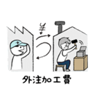 えかモくんの勘定絵科目5 ～製造原価編（個別スタンプ：13）