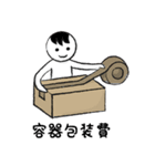 えかモくんの勘定絵科目5 ～製造原価編（個別スタンプ：18）
