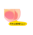 ☆動く！☆桃の果汁スタンプ（個別スタンプ：1）