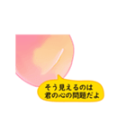 ☆動く！☆桃の果汁スタンプ（個別スタンプ：5）