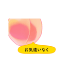 ☆動く！☆桃の果汁スタンプ（個別スタンプ：24）