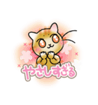 YanYan-Stickers！ #2 SUGIRU Ver.（個別スタンプ：1）