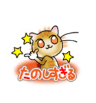 YanYan-Stickers！ #2 SUGIRU Ver.（個別スタンプ：3）