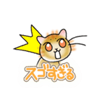 YanYan-Stickers！ #2 SUGIRU Ver.（個別スタンプ：13）