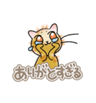 YanYan-Stickers！ #2 SUGIRU Ver.（個別スタンプ：22）