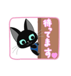 動く黒猫ラブちゃん♪（個別スタンプ：1）