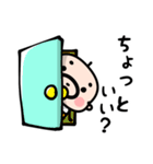 おやじ君（個別スタンプ：22）