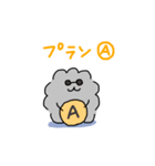 ふわふわホコリちゃん 〜よく使う言葉〜（個別スタンプ：37）