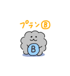 ふわふわホコリちゃん 〜よく使う言葉〜（個別スタンプ：38）