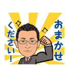 営業0073（個別スタンプ：1）