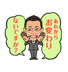 営業0073（個別スタンプ：2）