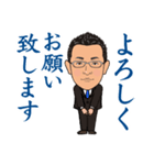 営業0073（個別スタンプ：3）