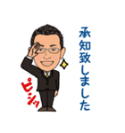 営業0073（個別スタンプ：5）
