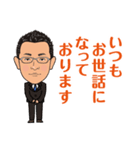 営業0073（個別スタンプ：6）