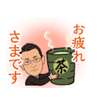 営業0073（個別スタンプ：7）