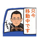 営業0073（個別スタンプ：10）