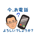 営業0073（個別スタンプ：13）