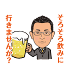 営業0073（個別スタンプ：14）