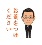 営業0073（個別スタンプ：15）