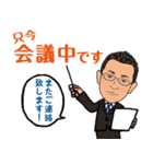 営業0073（個別スタンプ：16）