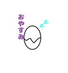 ピヨボ～（個別スタンプ：1）