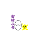 ピヨボ～（個別スタンプ：2）
