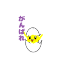 ピヨボ～（個別スタンプ：4）