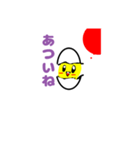 ピヨボ～（個別スタンプ：5）