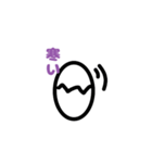 ピヨボ～（個別スタンプ：6）