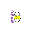 ピヨボ～（個別スタンプ：8）