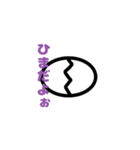 ピヨボ～（個別スタンプ：9）
