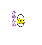ピヨボ～（個別スタンプ：10）
