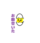 ピヨボ～（個別スタンプ：11）