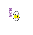 ピヨボ～（個別スタンプ：13）