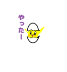 ピヨボ～（個別スタンプ：14）