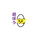 ピヨボ～（個別スタンプ：15）