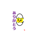 ピヨボ～（個別スタンプ：16）