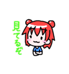ゆるゆるスタンプ 02（個別スタンプ：16）