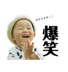 瑛太朗（個別スタンプ：3）