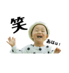 瑛太朗（個別スタンプ：4）