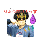 ミスター おっちゃん。（個別スタンプ：4）