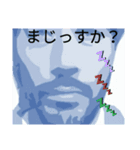 ミスター おっちゃん。（個別スタンプ：5）