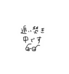 タイマヒィアのやっつけスタンヒィア（個別スタンプ：3）