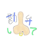 にょんにょんstamp（個別スタンプ：33）